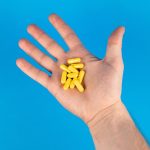 How Long Does Tadalafil Last? – Promescent